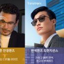 주식회사 무신사 이미지