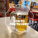 초전옛날통닭