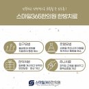 안정한의원 이미지