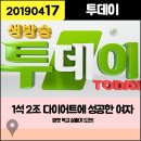 더블유짐(101호) 이미지