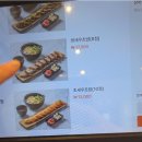 우동2로59 | [광주 첨단 맛집] 첨단에서 가장 오래된 초밥집! '백운초밥' 솔직 후기 (매콤초밥/냄비우동/첨단초밥)