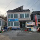 대동민박 이미지