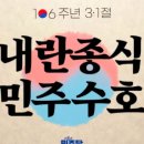 [ 불교적 관점으로 볼 때 어린 시절 자녀 양육의 예상 핵심 요소들과 추천 실천 지침서 ]