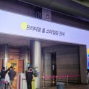 밀라노잡화상