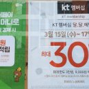 뚜레쥬르 (카페양곡점) 네이버블로그