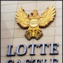 기흥역롯데공인중개사사무소 이미지