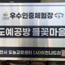 산하도예공방