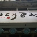 이레마트 이미지