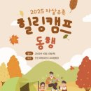 안산시자살예방센터 이미지