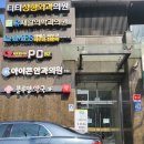 티티성형외과의원 | 강남 신논현 성형외과 다이어트 부작용 거지존 극복 자가지방이식 후기