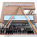 부안군건강생활지원센터 이미지