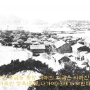 [3.1절 102주년] 일제 식민잔재를 찾아서 이미지