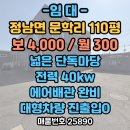 만석 공인중개사사무소 이미지