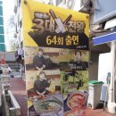 서대문외할머니라면 | 서대문역 점심 김밥 분식 맛집 '외할머니라면' 방문후기