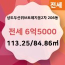 두산위브공인중개사사무소 이미지