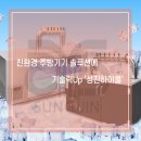성진과일야채