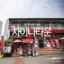 문화마트 이미지