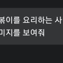불닭발땡초동대문엽기떡볶이수원 - 수원시 팔달구 중부대로 6 | 불닭발땡초동대문엽기떡볶이수원