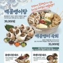 족발신선생부산 - 동구 초량상로 87 | 족발신선생부산