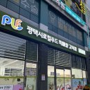 평택로컬푸드 고덕점 직거래매장 저렴한 채소장바구니