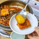 동귀포구식당