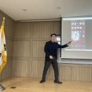 삼포공인중개사사무소 이미지