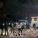 크로샷 | 2026.01.01 새해 일출 설악산 대청봉