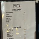 동경한우 이미지