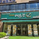 (문화동) 서대전역맛집 대손관 대전 서대전점 파돈가스에 반하다.. ♥