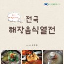 블루리본(BR) 이미지