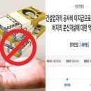 삼남매아빠 - 양주시 옥정로 218 | 삼남매아빠
