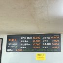 오소재 | 콩국수로 유명한 해남 오소재 맛집 솔직후기