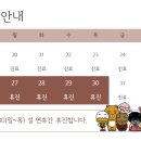 금강프라자주 - 공주시 무령로 294 | 금강프라자주