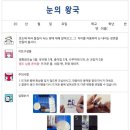 신나는 과학(A) 이미지