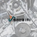 하나산업(주) 이미지