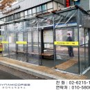 다이나믹코어스