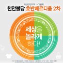 호반2차 이미지
