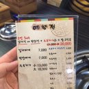 예향정 - 강서구 명지국제6로242번길 14-1 | 예향정