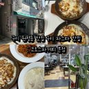 코모스파게티 이미지