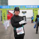 제목 : 2011 CBS사랑나눔 마라톤 대회 후기(11.26) 이미지