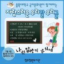 청주청원도서관 이미지