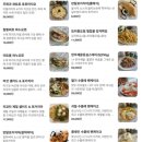 토브 | 분위기 좋은 판교역 맛집 양식전문 토브나인 브런치 후기