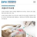 다편한정형외과의원 네이버블로그