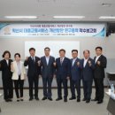 현대서비스용역주 이미지