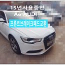 부영모터스 - 안양시 만안구 삼봉로 15 | 부영모터스