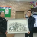 영동군 노인복지관 이미지