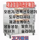 왕송유통 이미지