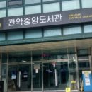 대학동 녹두작은도서관 이미지