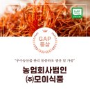 경진식품(주)