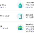 (유)플러스주유소 이미지